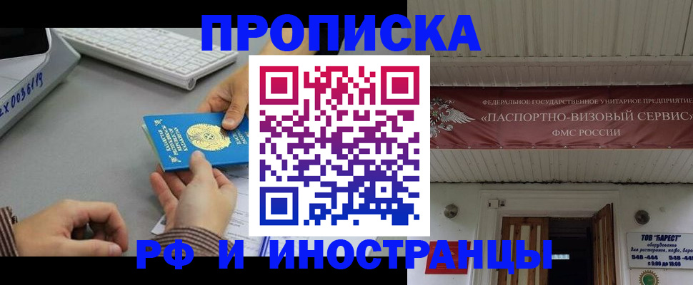 регистрация для дет. сада в Семикаракорске